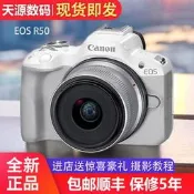 【海外之家】Canon佳能R50入門級微單眼相機EOS R50數位相機美顏自拍學生旅遊M50