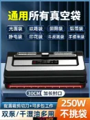 萬華精品 {可打統編 保固一年}青葉不挑袋真空封口機全自動食品包裝機干濕兩用商用家用抽真空機