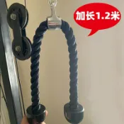 全球選品1館 生活百貨 適用加長繩索高位下拉訓練器三頭肌面拉延長健身器材配件彈力帶雙