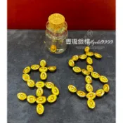 豐瓏銀樓 黃金元寶 生日禮禮物交換禮物