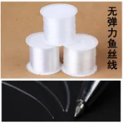 diy髮簪材料尼龍魚線 魚絲線 透明魚線 手縫線 串珠線0.2MM-0.8MM