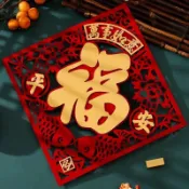 🚀99免運🚀有貨在臺🚚2026福字門貼新年佈置裝飾春節過年絨布立體窗花大門貼紙