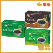 活動價錢 限量供應【用昕】天仁茗茶 盒裝系列茶包 包種清茶 烏龍茶 香片茶 1盒40g 20小包入裝 茶包 沖泡茶包 茶