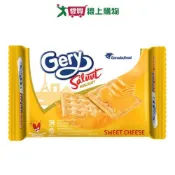 愛買線上購物 Gery厚醬起司餅乾100G【愛買】