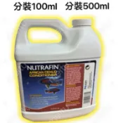 【水族之家】保存到2029！HAGEN 赫根礦物質添加液 微量元素 鈣鎂GH調節劑2L/500ml分裝瓶