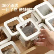 喜挖2店 【喜挖】懶角落密封罐塑膠食品罐廚房五穀雜糧零食麵條收納罐子乾果儲存罐