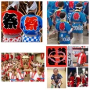 現貨 天天出貨 日本 祭字 上衣 一番外套 壽司服 廚師服 祭典 日本慶典服 萬聖節 神社廟會 煙火大會 慶典 祭典服