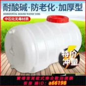 豪旭國際貿易企業社 【台灣公司 可開發票】食品級塑料儲水桶大號加厚家用帶蓋臥式水箱長方形蓄水桶水塔水罐