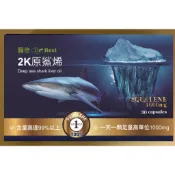 DR.BEST 2K原鯊烯 效期至2028/02/19