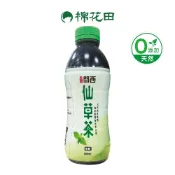 裕大關西仙草茶｜無糖｜600ml x 12瓶｜箱購｜【棉花田】