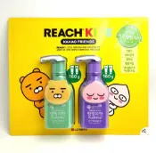 玉山最低比價網 [COSCO代購6] Reach Kids 麗奇 按壓式兒童牙膏葡萄/草莓口味 160公克 X 2入 C228520