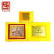 幸福香堂 【金紙】特A級 手工正錫箔 壽金 刈金 福金 祭祀 金紙