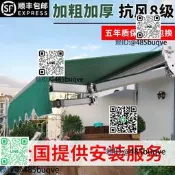 遮陽棚折疊伸縮式家用電動陽臺遮陽傘收縮篷屋檐庭院門戶外遮雨棚