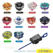 戰鬥陀螺CX 系列 BEYBLADE X 戰鬥陀螺 天馬爆擊 銀狼狩獵 陀螺零件 交換禮物 生日禮物 男生禮物