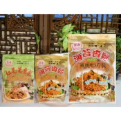 【兆德素】F026儒德-素香鬆 (紅毛苔香鬆450g )(海苔香鬆500g)(業務用海苔香鬆3000g)