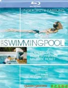 吉星BD藍光碟經典老電影 游泳池/The Swimming Pool/1080P 非dvd碟片