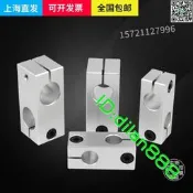 支柱固定夾垂直固定異徑緊固鋁合金光軸十字塊鋼圓管固定架連接件