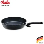 (店+)【Fissler】德國菲仕樂 健康原味 加高型24cm/1.7L 不沾平煎鍋/平底鍋-平手把(不挑爐具 德國原製)