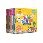 生活好習慣　推拉轉遊戲書【全6冊】【金石堂書店】