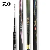 新品DAIWA達瓦超輕擡釣竿凜風冴CS剛五剛六黑坑綜合探速竿鯉魚竿