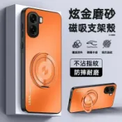 墨韵書香 360旋轉 磁吸支架殼 OPPO A6s A6x A5 Pro A3 Pro A3x 手機殼 防摔保護殼 防摔殼 保護殼