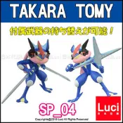 TAKARA TOMY 忍者蛙模型 小智 神奇寶貝 寶可夢 日版 Pokemo 甲賀忍蛙 ESP 04 代購