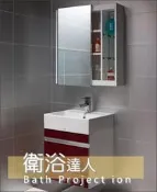 【衛浴達人】TOTO 710方型盆+柯林斯 浴櫃 50CM 崁入式鋁把手【衛浴規劃 浴室施工 】
