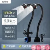 古書堂 【可開發票】110V-220V工作燈 LED機床工作燈 24V-36V工業臺燈 長臂強磁座磁鐵照明燈 衝床磁吸車床照明燈