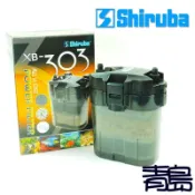 【新莊/五股/青島水族】銀箭 小圓桶 XB-303 360L/H 外置 外掛 過濾器 迷你圓桶 圓筒 303