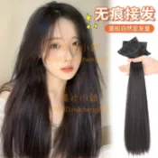 隱形無痕仿真髮長直髮增髮量接髮片假髮片假髮女長髮女頭頂一片式【不二雜貨】【不二雜貨】