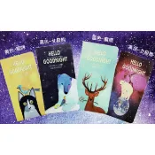 NOAHSHOP 福利品促銷價-GoodNight-晚安螢光裸背本48K-記事本 硬面筆記本 空白塗鴉本 蓋章本/練字本/旅遊展覽好用