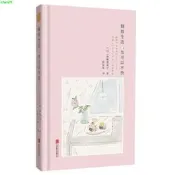 正版【福爾摩沙書齋】加藤惠美子時尚經典系列：美,就行了+精致生活