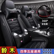 Suzuki鈴木全包座墊全皮座套椅套坐墊套/Jimny/Alto/Ignis/itara/SX4/Swift 汽車座椅套