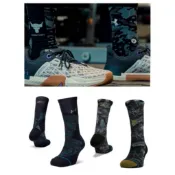 全新 吊牌 現貨 stance X UA 聯名款 Under Armour SC curry 機能襪 訓練襪 尺寸 L