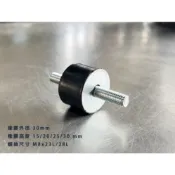 橡膠避震30*20 M8 M6 雙頭螺絲 雙公牙 防震座 腳座 防震腳座 防震墊 避震 橡膠避震 避震墊 防震墊 防震腳