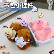 Fanxing批發 庫洛米背包卡皮巴拉毛絨玩偶吊飾鑰匙扣掛飾公仔抓娃娃機玩具禮品