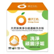 玉山最低比價網 [COSCO代購6] C220289 ORANGE HOUSE DETERGENT橘子工坊濃縮洗衣粉4公斤1 80匙次