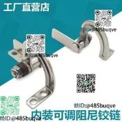 隱藏式大彎阻尼鉸煉HFK04工字型可調扭矩蝶形定位隨意停內裝鉸煉
