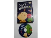 《ㄅㄆㄇ動物歌謠(1書1CD)》ISBN:9867598660│風車│風車編輯群 售價30元