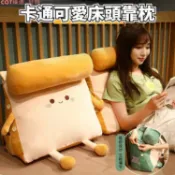 吉宅良品 靠枕 靠墊 靠腰墊 靠背枕 靠腰枕 靠背墊 床靠墊 三角靠墊 床頭 沙發 抱枕 軟包大靠背 寢具 床上軟靠 露