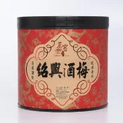 【CAOLY TEA 茗窖茶莊】紹興酒梅(節、、梅子、蜜餞、茶點（300g）