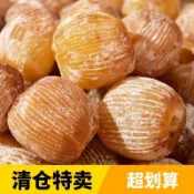 臺灣出貨🍀精選罐裝金絲蜜棗500g無核蜜棗幹大棗零食包糉子煲湯甜點蜜餞紅棗