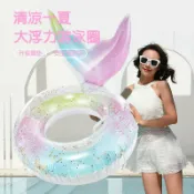 喜挖2店 泳圈人魚尾巴亮粉圈成ins風網紅漸變色泳圈半透明兒童救生圈
