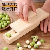 台灣熱賣蓮子米快速剝殻器鳳眼果慄子開口去皮機新鮮蓮子通芯去核專用工具