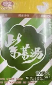 廚房百味:味王 紫菜湯 35公克 紫菜 開水沖泡 即可食用