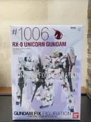 （可開發票）現貨免運 FIX 1006 GFFMC 獨角獸鋼彈 RX-0 超合金 萬代 Bandai 配件齊全，病發黃 