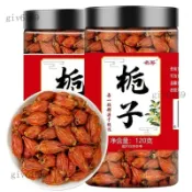 臺品質✨野生大梔子幹 梔子泡茶黃梔子山梔子桅子梔子粉 黃果子 黃梔 山梔子 水梔子 山黃梔 120g