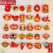 ✨玄和堂✨端午節五彩繩手鍊吊墜配飾小香包香囊虎頭長命鎖配件墜子
