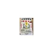 (店+)台灣快速出貨 西螺米5公斤 白米 蓬萊米 食用米 主食 白飯 長糯米 白米 香米 糯米 熊貓購物