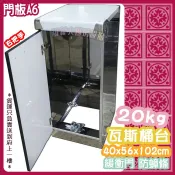 🧡免運費🧡全新【全304,20kg瓦斯桶台(右把手)A6流理台含發票】檯面桶身皆不鏽鋼304流理臺白鐵瓦斯桶置物櫃不銹鋼
